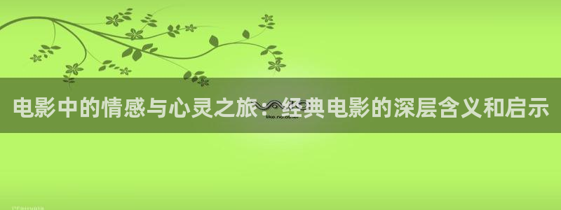 97在线观看免费影院